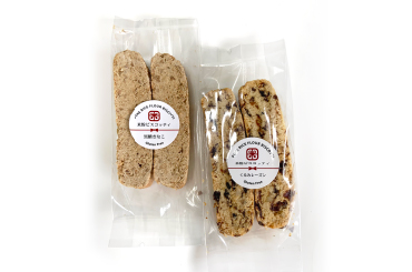 米粉ビスコッティ